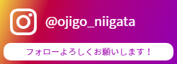 ojigoのインスタグラム